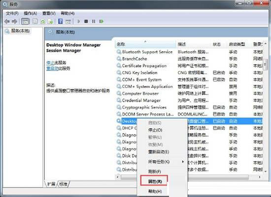 Win7旗艦版系統怎么開啟aero效果？Win7電腦開啟aero特效的方法