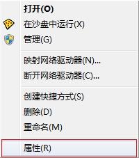 Win7旗艦版系統怎么開啟aero效果？Win7電腦開啟aero特效的方法