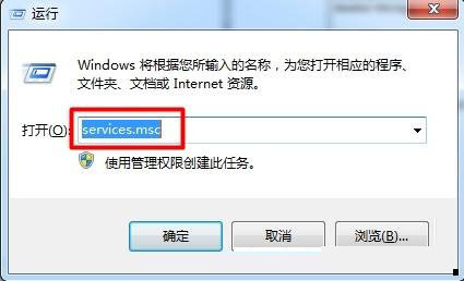 Win7旗艦版系統怎么開啟aero效果？Win7電腦開啟aero特效的方法