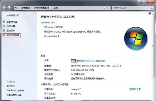 Win7旗艦版系統怎么開啟aero效果？Win7電腦開啟aero特效的方法