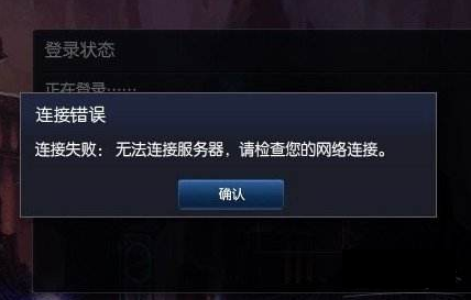Win7旗艦版電腦本地連接連不上怎么辦?一招教你快速設置本地連接