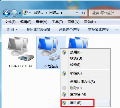 Win7旗艦版電腦本地連接連不上怎么辦?一招教你快速設置本地連接