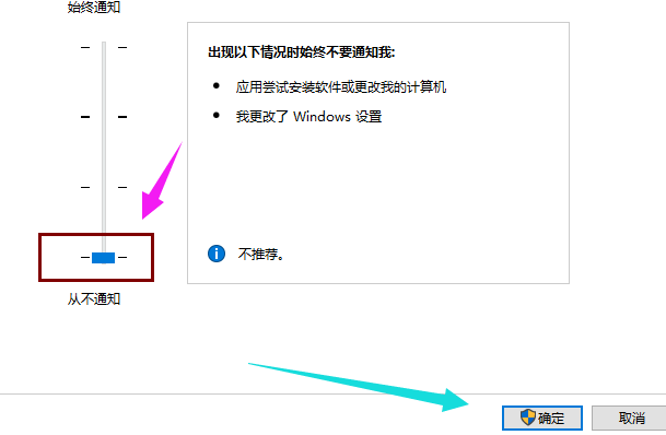 Win10專業(yè)版如何關閉uac？Win10專業(yè)版關閉uac的方法