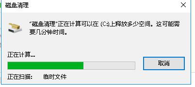 Win10專業版如何刪除更新安裝包