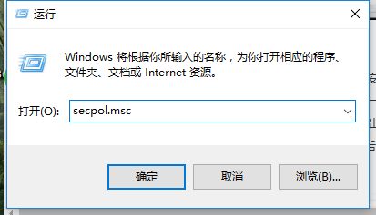 Win10專業版無法使用管理員賬戶啟用怎么辦？
