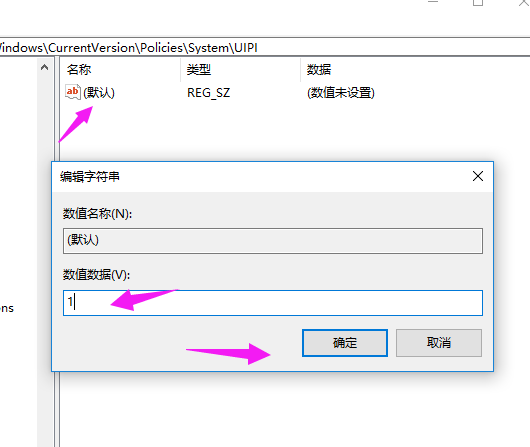 Win10專業版無法使用管理員賬戶啟用怎么辦？