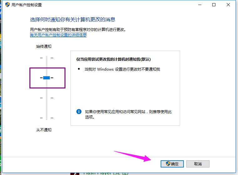 Win10專業版無法使用管理員賬戶啟用怎么辦？