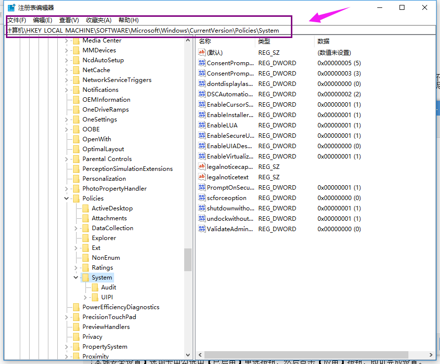 Win10專業版無法使用管理員賬戶啟用怎么辦？