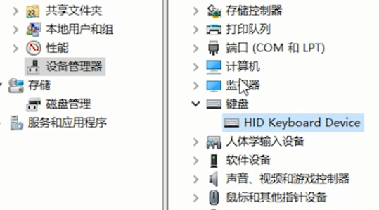 Win10筆記本自帶的鍵盤失靈了怎么辦？