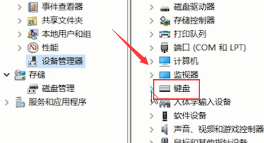 Win10筆記本自帶的鍵盤失靈了怎么辦？
