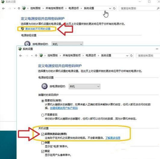 Win10專業版無法自動睡眠怎么辦?