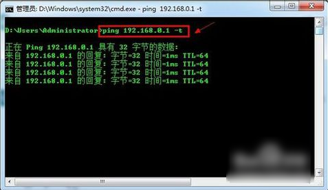 Win7旗艦版如何設置默認網關