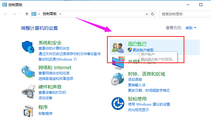 Win10專業版如何修改帳戶名稱？Win10專業版修改帳戶名稱的方法