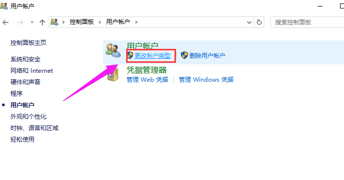 Win10專業版如何修改帳戶名稱？Win10專業版修改帳戶名稱的方法