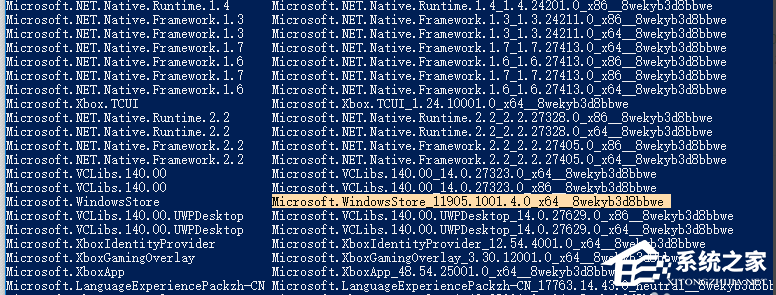 Win10專業版如何安裝應用商店？