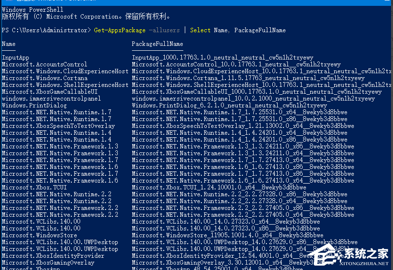 Win10專業版如何安裝應用商店？