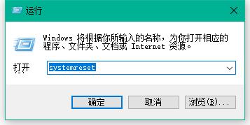 Win10專業版如何重置系統方法？Win10專業版重置系統方法