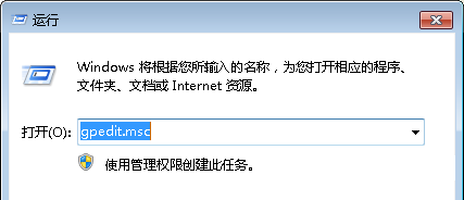 Win7純凈版系統電腦上局域網內找不到其他電腦怎么回事?