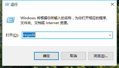 Win10專業(yè)版鼠標右鍵新建不見了怎么回事？