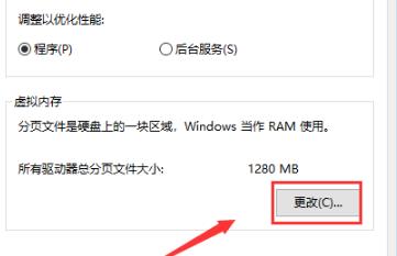 Win10專業版8G內存怎么設置虛擬內存