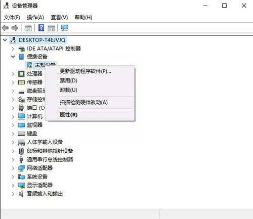 Win10無法識別USB設(shè)備？