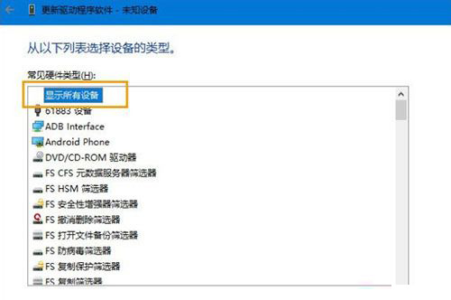 Win10無法識別USB設(shè)備？