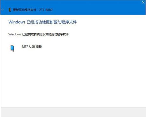 Win10無法識別USB設(shè)備？