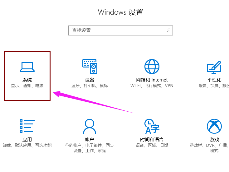 Win10專業版快速啟動怎么關閉？Win10專業版快速啟動關閉方法