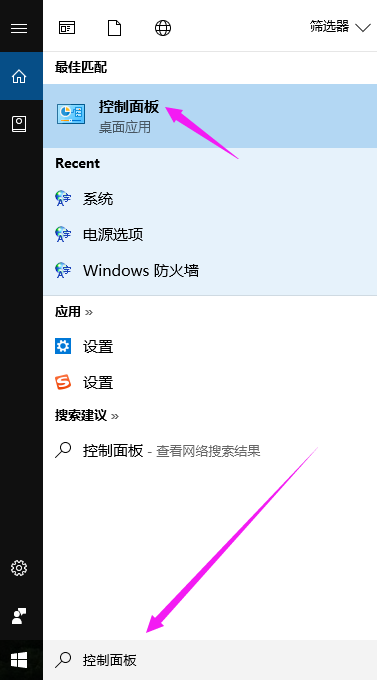 Win10專業(yè)版怎么備份系統(tǒng)？Win10專業(yè)版?zhèn)浞菹到y(tǒng)的方法