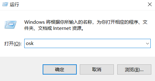 Win7旗艦版筆記本的鍵盤錯亂怎么辦？