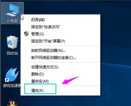 Win10專業版如何增加虛擬內存？Win10專業版增加虛擬內存的方法