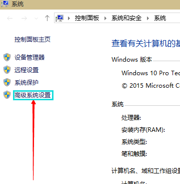 Win10專業版虛擬內存設置多少合適?Win10專業版虛擬內存設置方法
