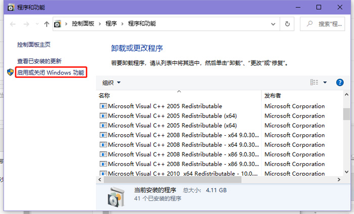 Win10沙盒怎么打開?教你怎么用沙盒