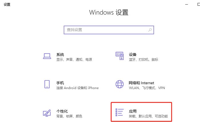 Win10沙盒怎么打開?教你怎么用沙盒