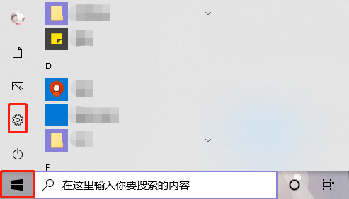 Win10沙盒怎么打開?教你怎么用沙盒