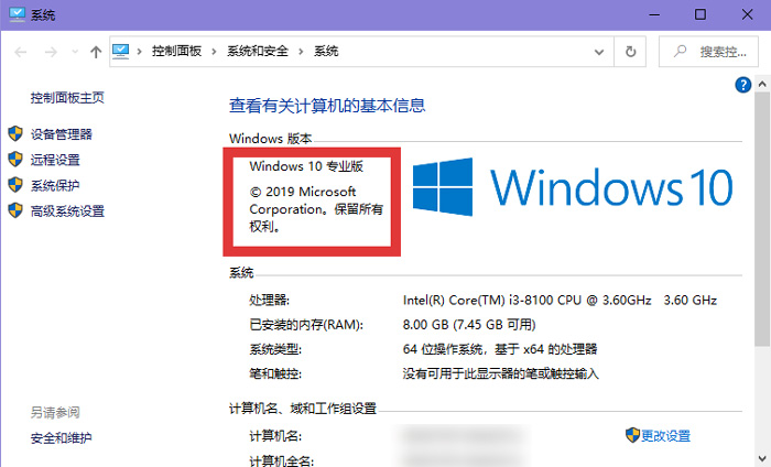 Win10沙盒怎么打開?教你怎么用沙盒