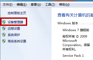 怎么禁用Win10筆記本自帶的鍵盤?