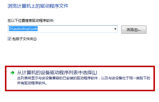 怎么禁用Win10筆記本自帶的鍵盤?