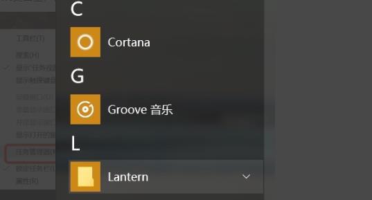 Win10專業版啟動后桌面閃爍解決方法