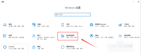 Win10專業(yè)版怎么設(shè)置輸入法
