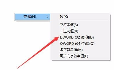 Win10鍵盤按w彈出工作區怎么辦？Win10鍵盤按w彈出工作區解決辦法