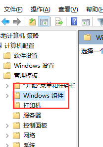 Win10鍵盤一直自動輸入文字怎么辦?