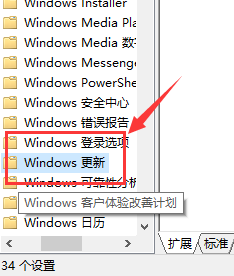 Win10鍵盤一直自動輸入文字怎么辦?