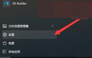 Win10鍵盤個別按鍵無法使用怎么辦？