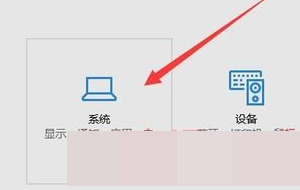Win10鍵盤個別按鍵無法使用怎么辦？