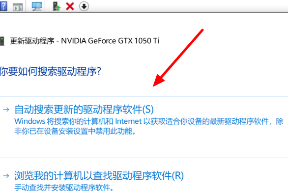 Win10專業版顯卡驅動報錯怎么辦