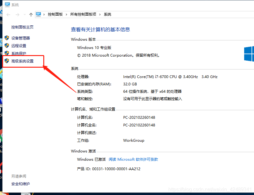 win10下安裝mysql8.0.23 及 “服務沒有響應控制功能”問題解決辦法