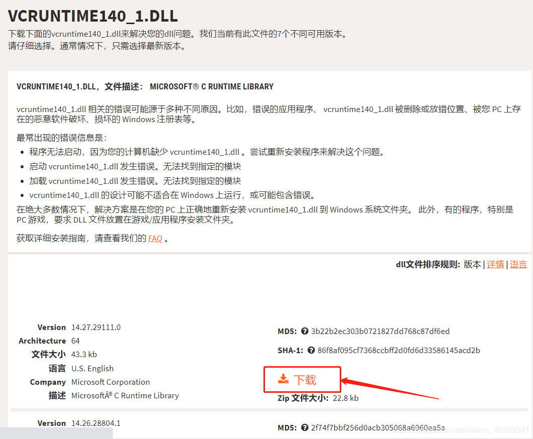 win10下安裝mysql8.0.23 及 “服務沒有響應控制功能”問題解決辦法