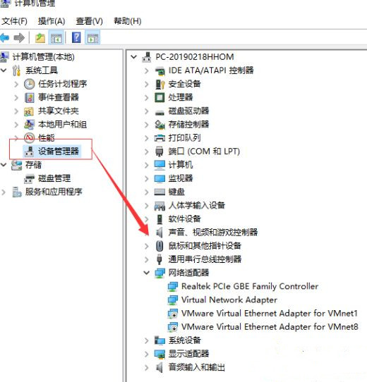 Win10系統聲卡驅動故障怎么解決？聲卡壞了解決方法