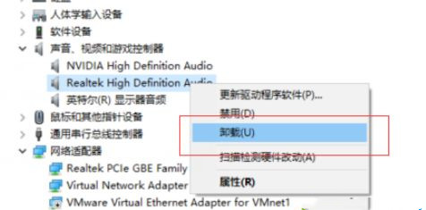 Win10系統聲卡驅動故障怎么解決？聲卡壞了解決方法